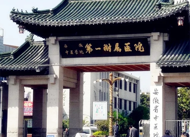 б꡿ҹ˾б갲ҽҩѧһҽԺITӲĿ