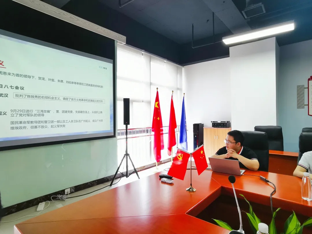 ѧϰ굳ʷ˼ΰ28֧ףר